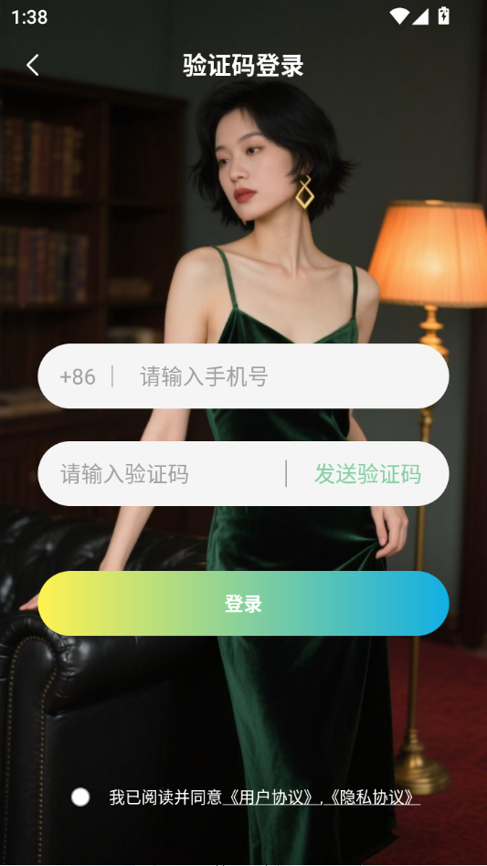 图佳最新版v1.0.0截图2 图佳最新版v1.0.0截图2