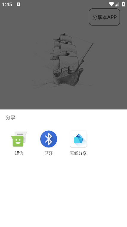 木风搜安卓版v1.0.0截图0 木风搜安卓版v1.0.0截图0