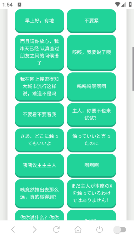 ���ӳ���������Ѱ�v1.02��ͼ1