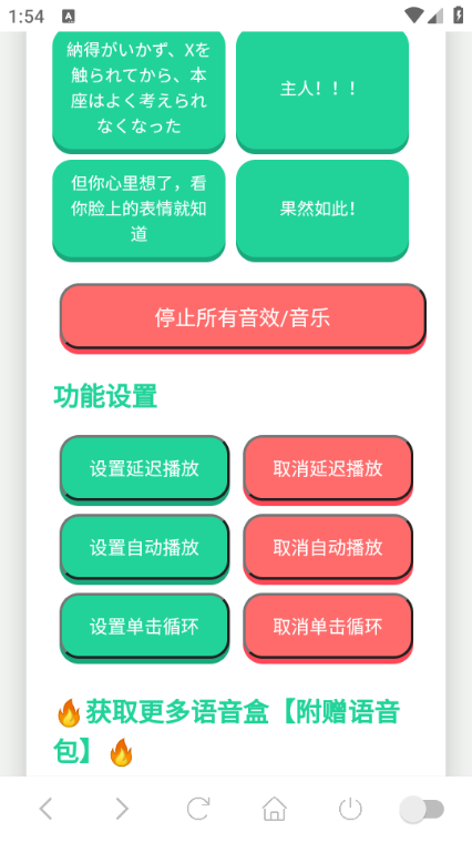���ӳ���������Ѱ�v1.02��ͼ0