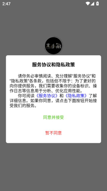 杰小氪最新版v1.0.6截图0 杰小氪最新版v1.0.6截图0