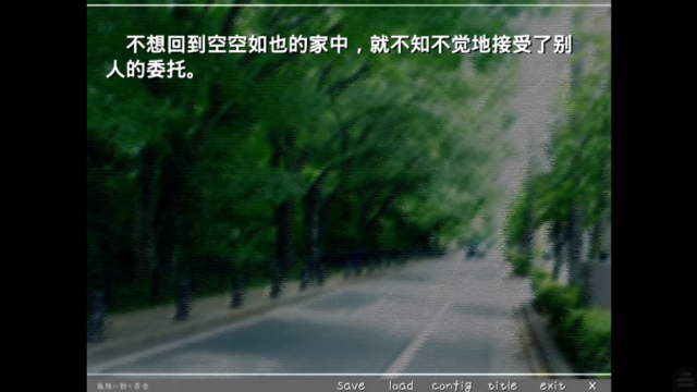 孤独少女的百合物语安卓版v2.1.1截图2 孤独少女的百合物语安卓版v2.1.1截图2