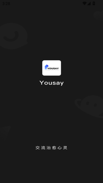 YouSay最新版v1.0.0截图1 YouSay最新版v1.0.0截图1