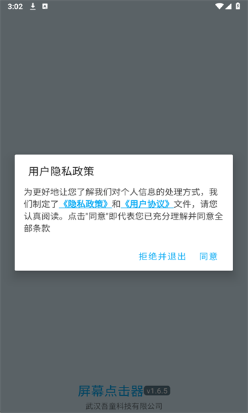 ��Ļ�����app��׿��ͼ0