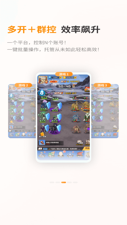 哆米云手机安卓官方版v1.0.0.20截图1 哆米云手机安卓官方版v1.0.0.20截图1