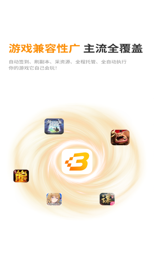 哆米云手机安卓官方版v1.0.0.20截图0 哆米云手机安卓官方版v1.0.0.20截图0