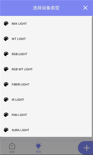 rwlight软件截图0