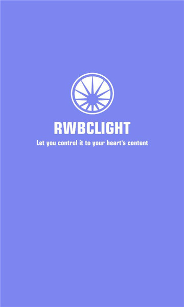 rwlight软件截图3