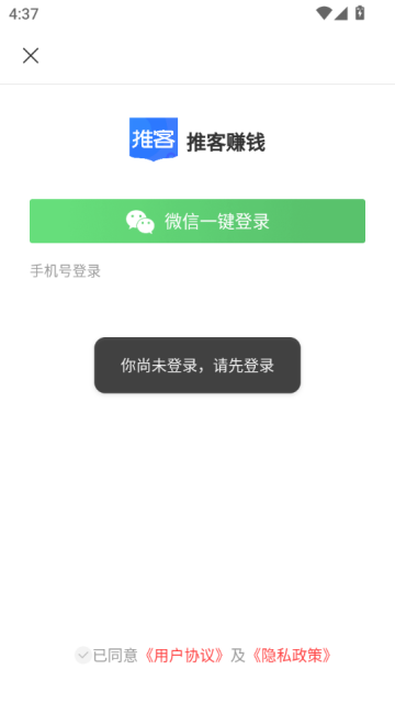 �ƿ�׬Ǯ�ٷ���v1.0.1��ͼ2