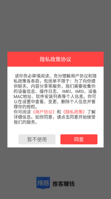 �ƿ�׬Ǯ�ٷ���v1.0.1��ͼ0