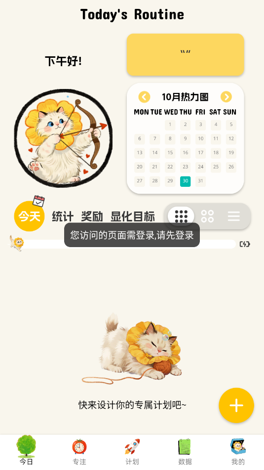 Luna计划安卓官方版截图0