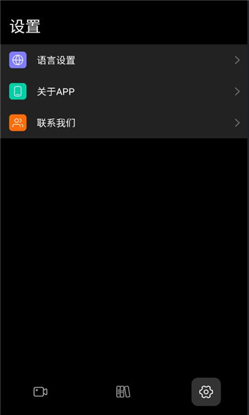 猛玛相机手机版截图1