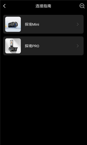 猛玛相机手机版截图2