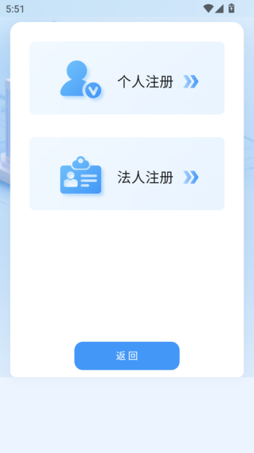 中好建造官方版截图0