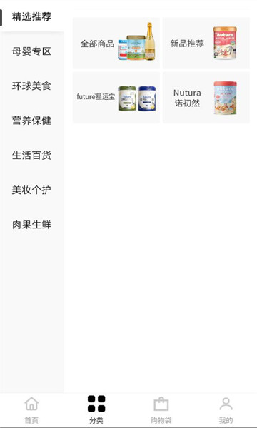 妙客云官方版v1.0.0截图1 妙客云官方版v1.0.0截图1