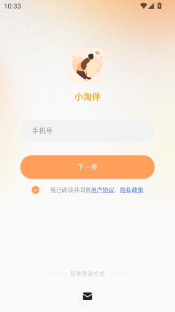 小淘伴官方版v1.0.2截图1 小淘伴官方版v1.0.2截图1