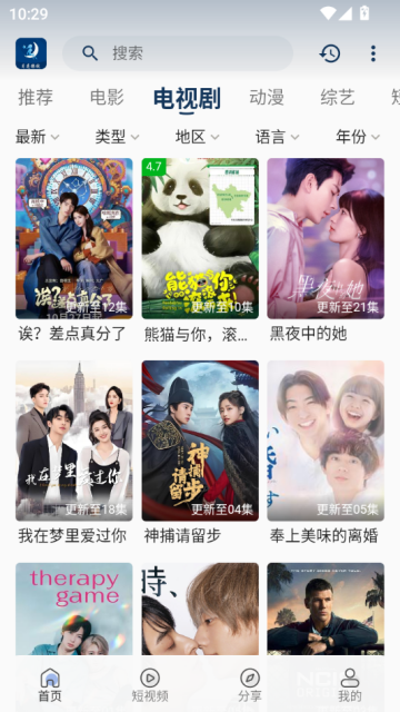 月亮影视app官方v2.0.5截图0 月亮影视app官方v2.0.5截图0