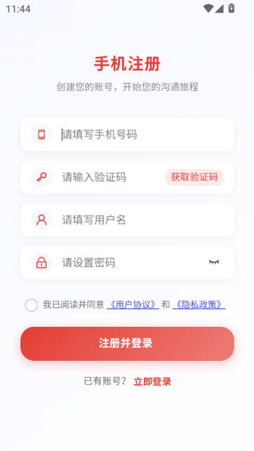 名尘荟官方版v1.0.0截图2 名尘荟官方版v1.0.0截图2