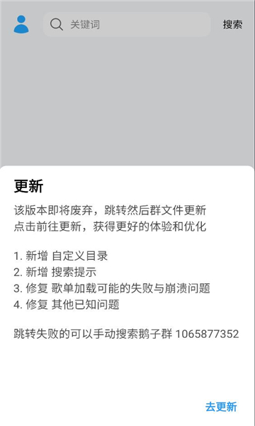 苏澜音乐播放器v2.0安卓版截图2 苏澜音乐播放器v2.0安卓版截图2