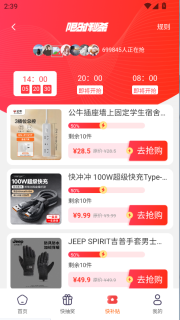 果果优购最新版v1.0.1截图1 果果优购最新版v1.0.1截图1