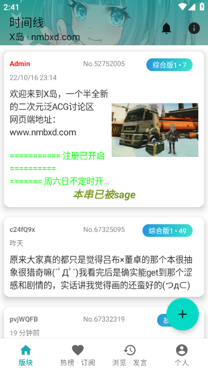 黎明岛k官方版截图2