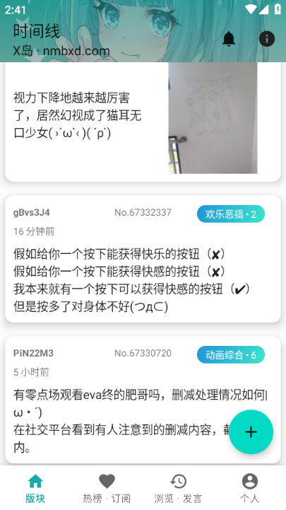 黎明岛k官方版截图1