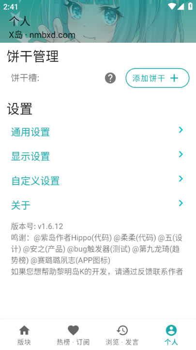 黎明岛k官方版截图0