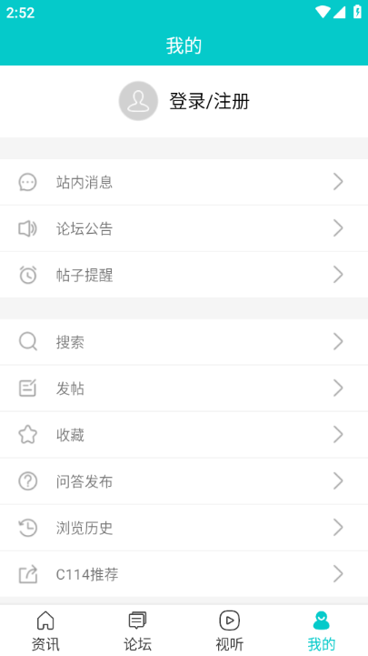 C114�ٷ���v4.8.8��ͼ1