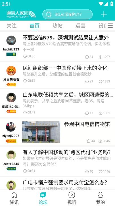 C114�ٷ���v4.8.8��ͼ2