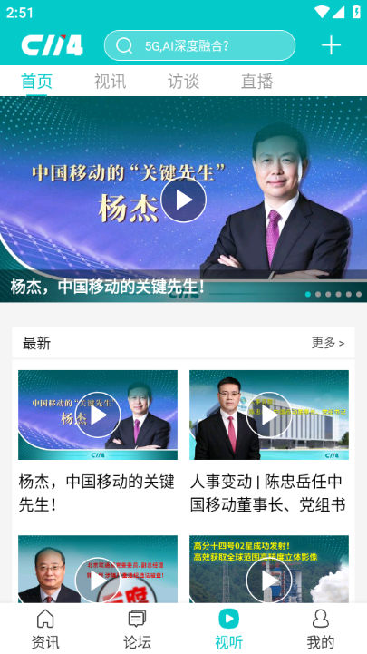 C114�ٷ���v4.8.8��ͼ3