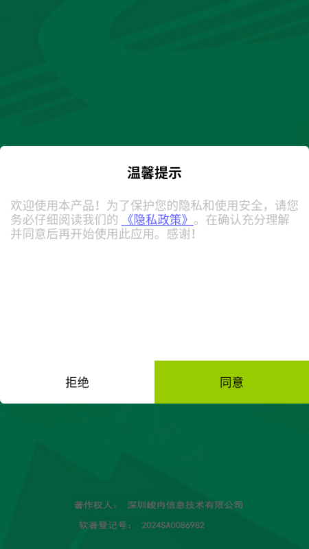 丛林召唤师游戏官方v1.0.0截图0 丛林召唤师游戏官方v1.0.0截图0