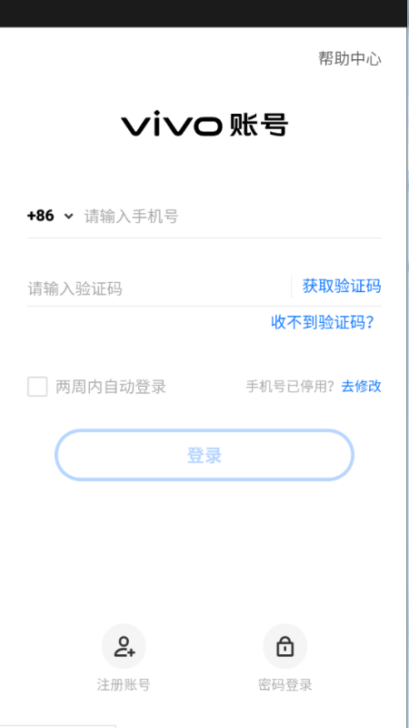 丛林召唤师游戏官方v1.0.0截图1 丛林召唤师游戏官方v1.0.0截图1