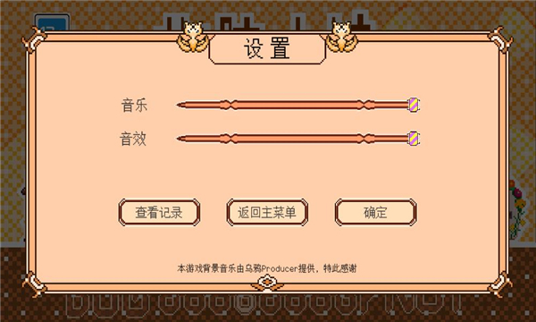 故障小镇安卓版v1.0.1截图2 故障小镇安卓版v1.0.1截图2