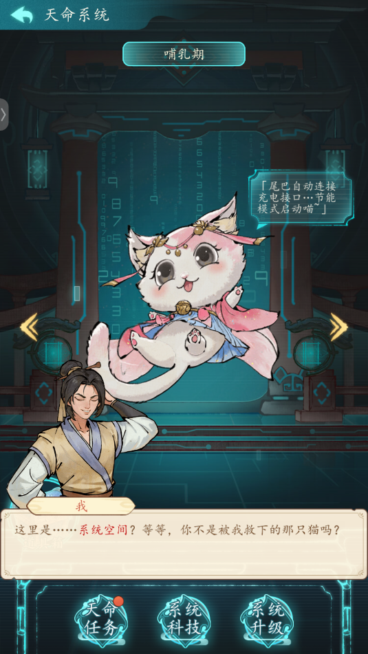 有间旺铺游戏官方版v1.0.7截图1 有间旺铺游戏官方版v1.0.7截图1