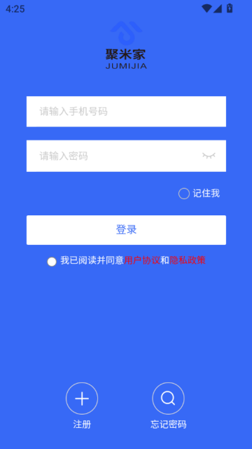 聚米家官方版v2.1.8截图2 聚米家官方版v2.1.8截图2