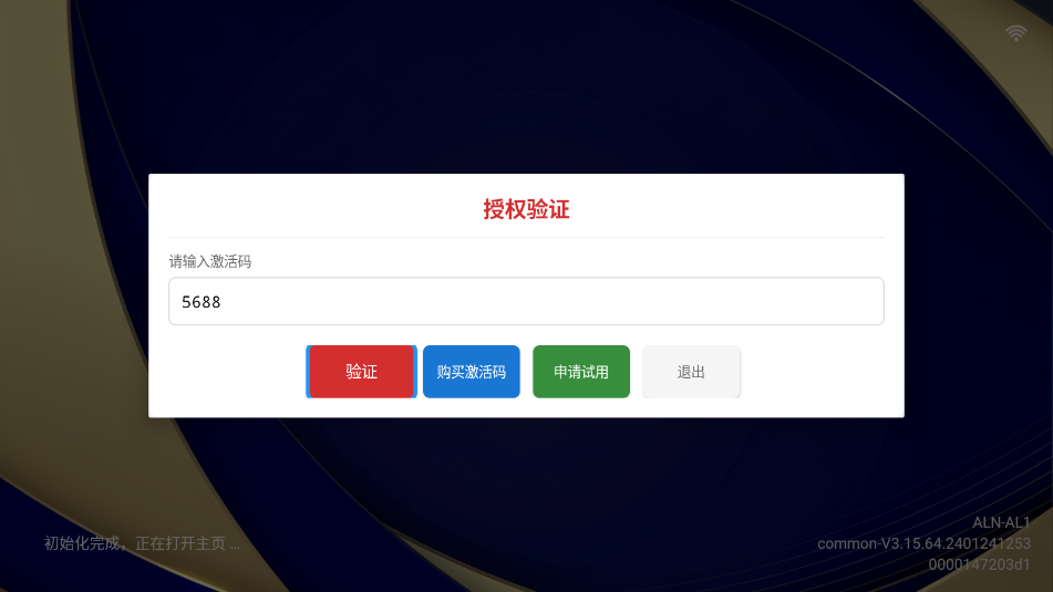 嗨库ktv官方版v3.26.74.1302352364截图1 嗨库ktv官方版v3.26.74.1302352364截图1