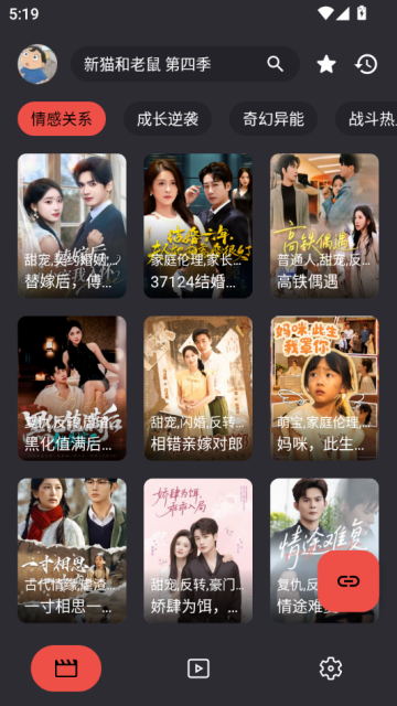 MovieCat最新版v1.0.0截图0 MovieCat最新版v1.0.0截图0