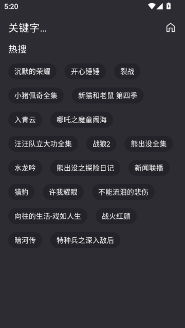 MovieCat最新版v1.0.0截图1 MovieCat最新版v1.0.0截图1