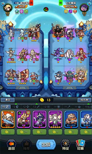 小小诸神手游官方版v1.0.0截图0 小小诸神手游官方版v1.0.0截图0