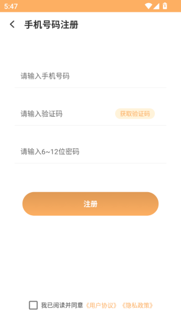 魔鬼城部落攻略最新版截图2