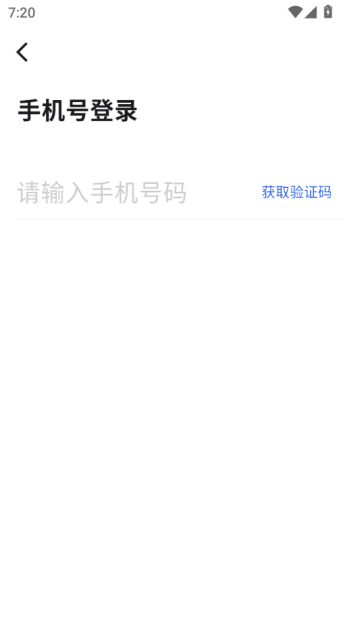 问界智享官方版v1.0.0截图2 问界智享官方版v1.0.0截图2