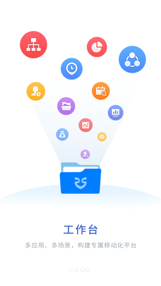 红海ehr最新版截图2