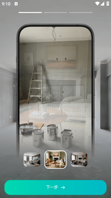 新境最新版v1.3.0截图1 新境最新版v1.3.0截图1