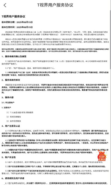 tӽ簲׿ͼ3