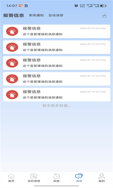 tӽ簲׿ͼ2