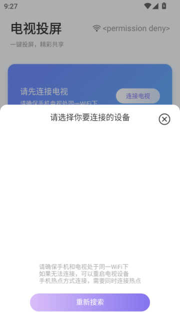 企云联会议安卓版v1.4截图2 企云联会议安卓版v1.4截图2