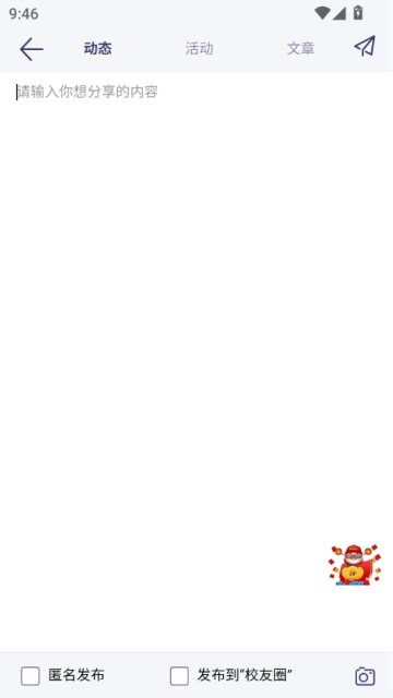 职映最新版v1.0.6截图0 职映最新版v1.0.6截图0