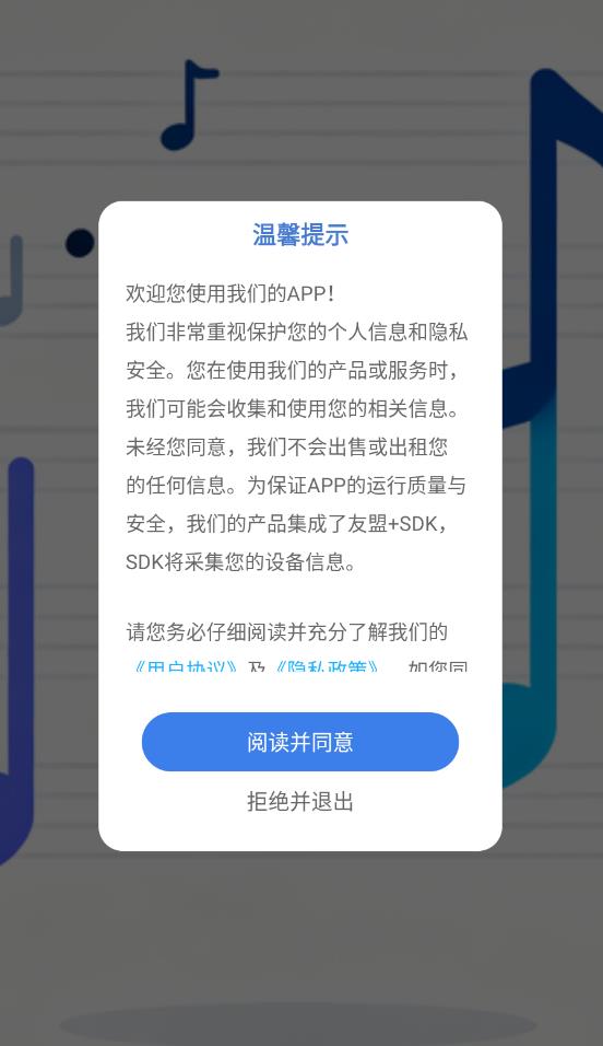 鶯v1.0.0ֻͼ2