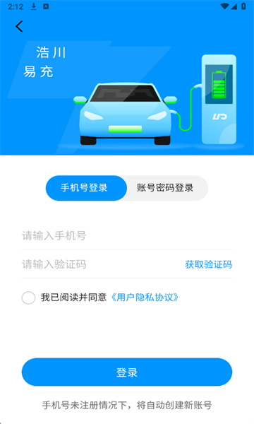 ƴ׳䰲׿ͼ1