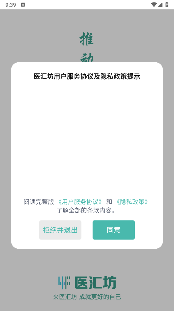 ҽ㷻°ͼ2